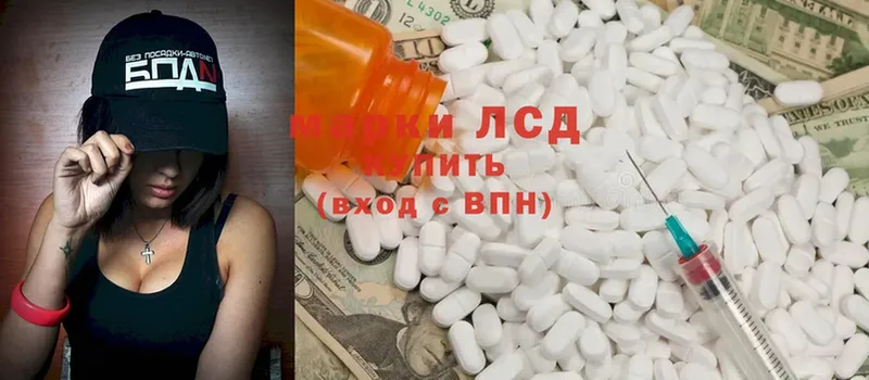 blacksprut ссылка  Балтийск  ЛСД экстази ecstasy  как найти закладки 